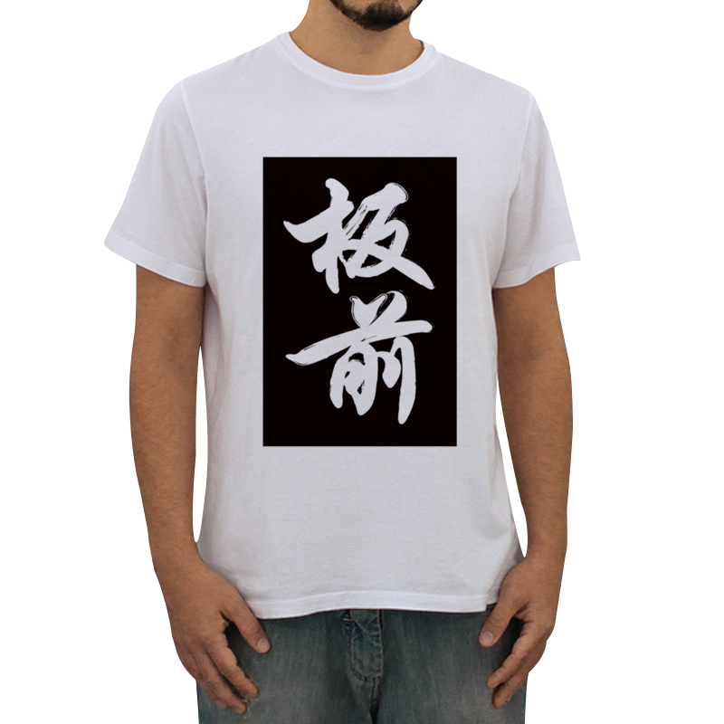 Camiseta masculina / feminina