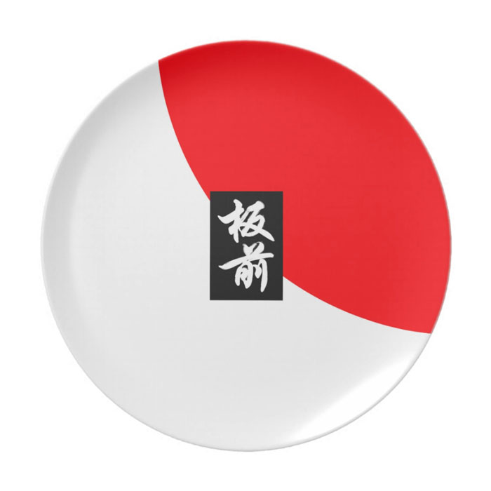 prato de melanina 25.4 cm